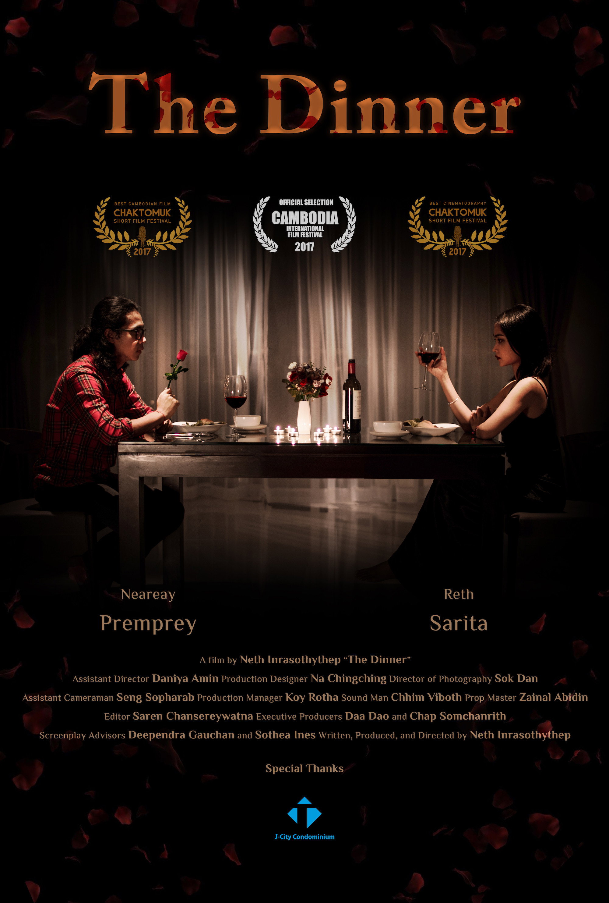 The Dinner (2017) poster