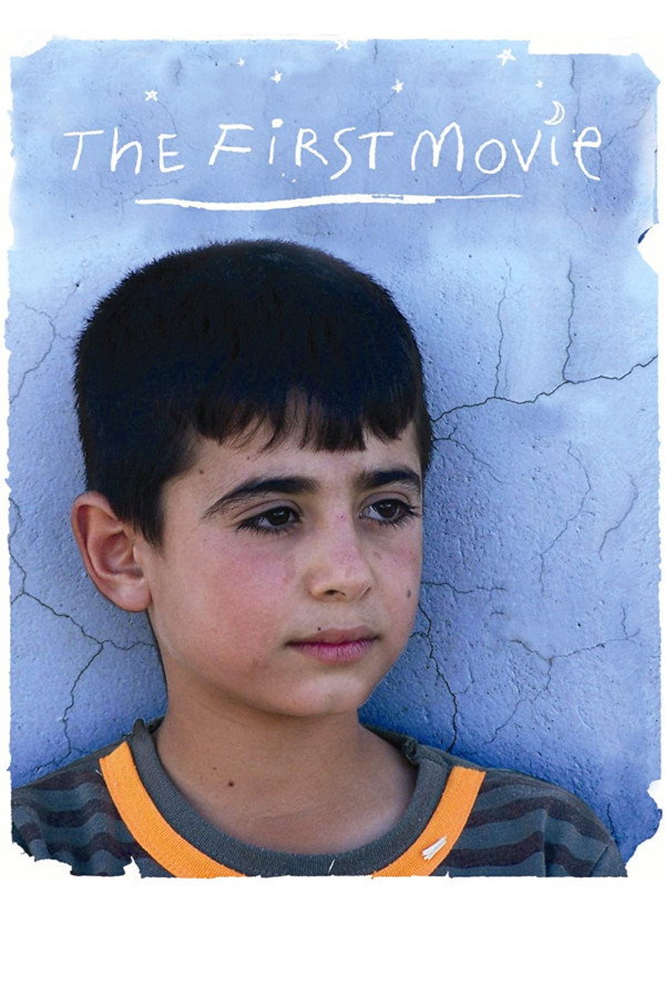 The First Movie (2009) poster
