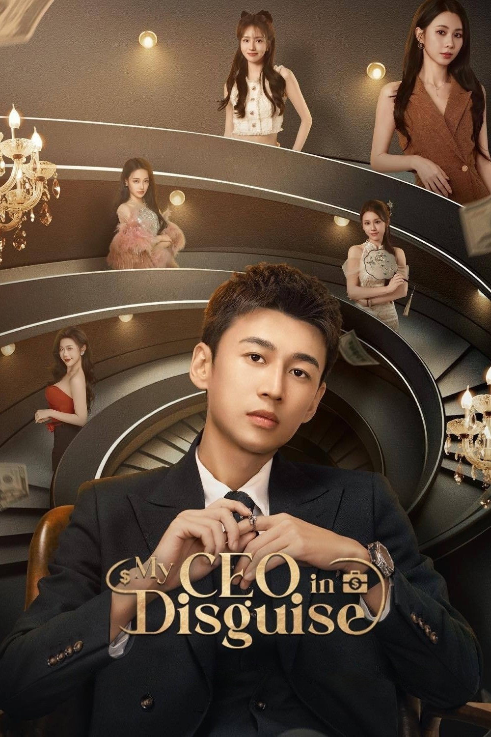 My CEO in Disguise (2025) poster