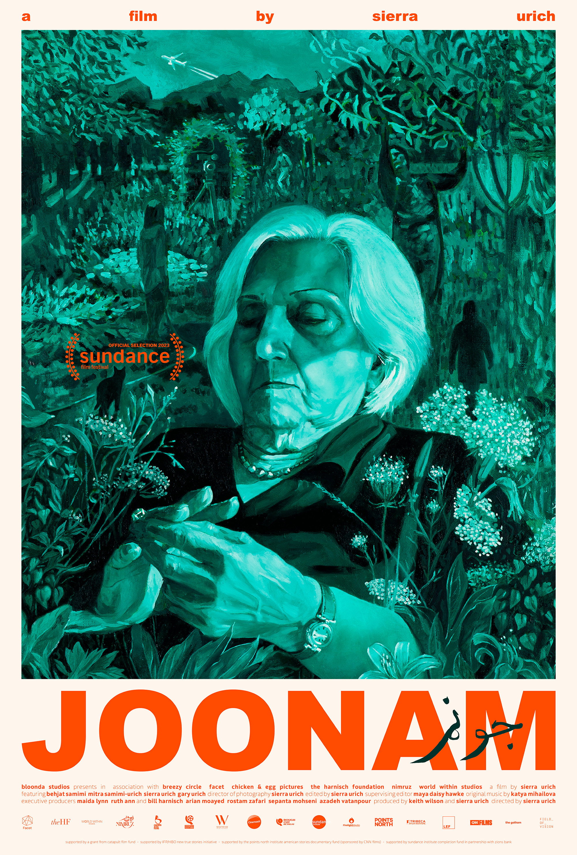 Joonam (2023) poster