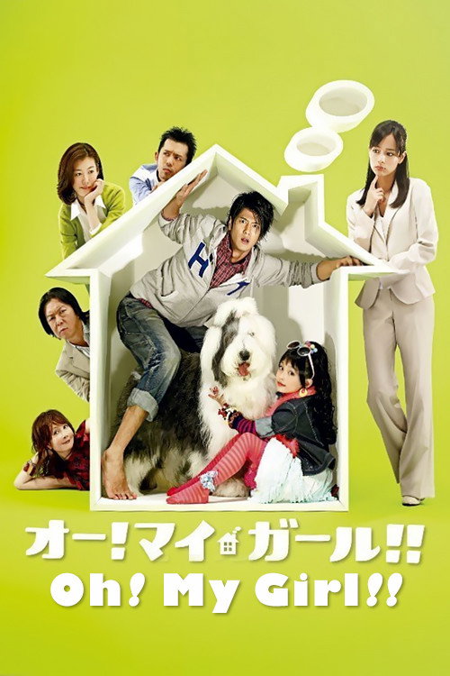 Oh! My Girl!! (2008) poster