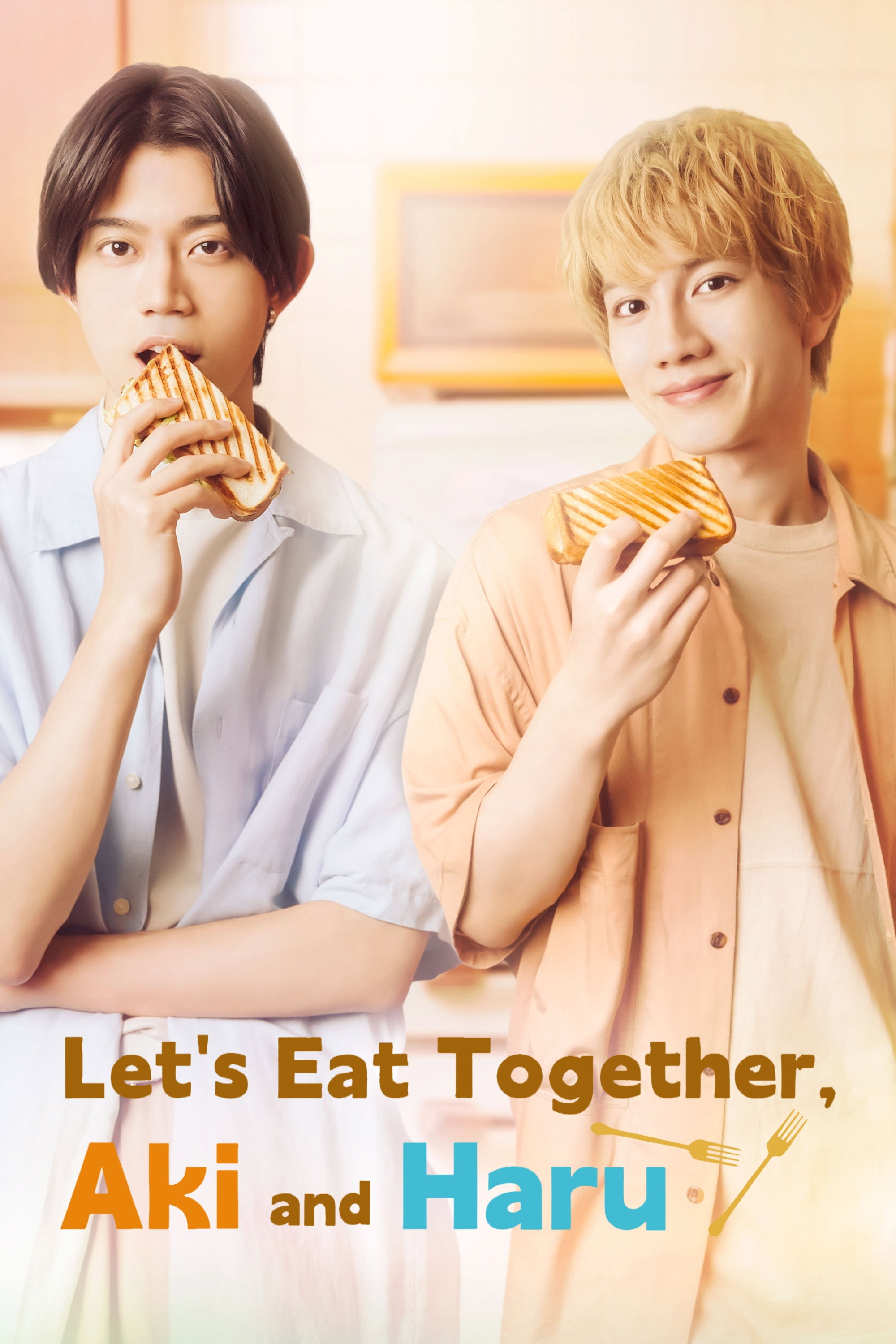 Let's Eat Together, Aki and Haru (2023) poster
