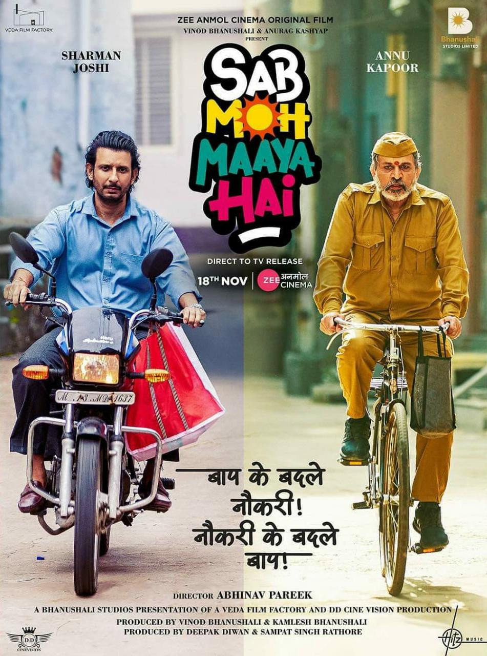 Sab Moh Maaya Hai (2023) poster