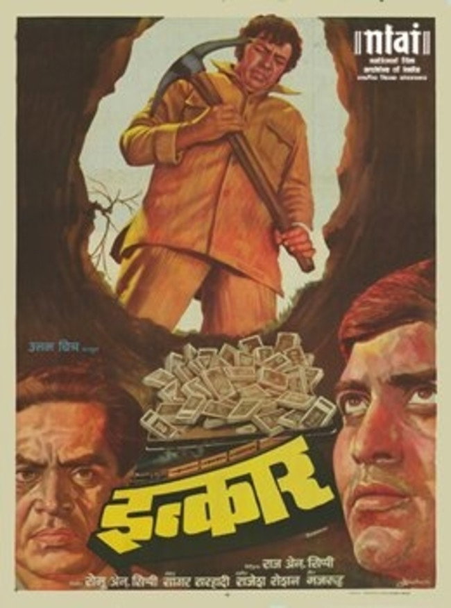 Inkaar (1977) poster