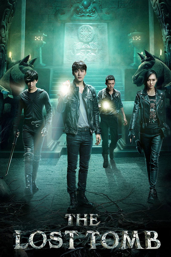 The Lost Tomb (2015) poster