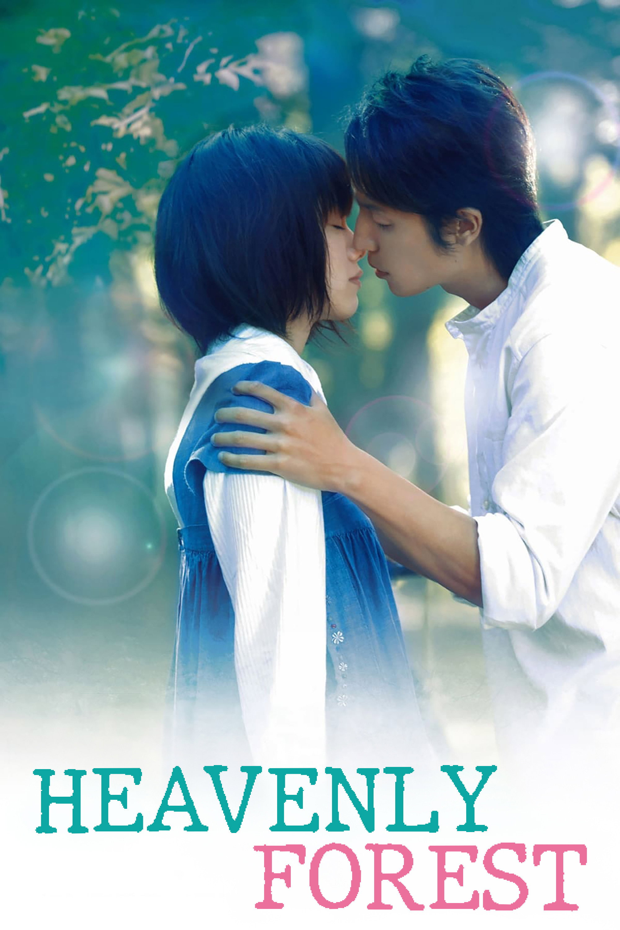 Heavenly Forest (2006) poster