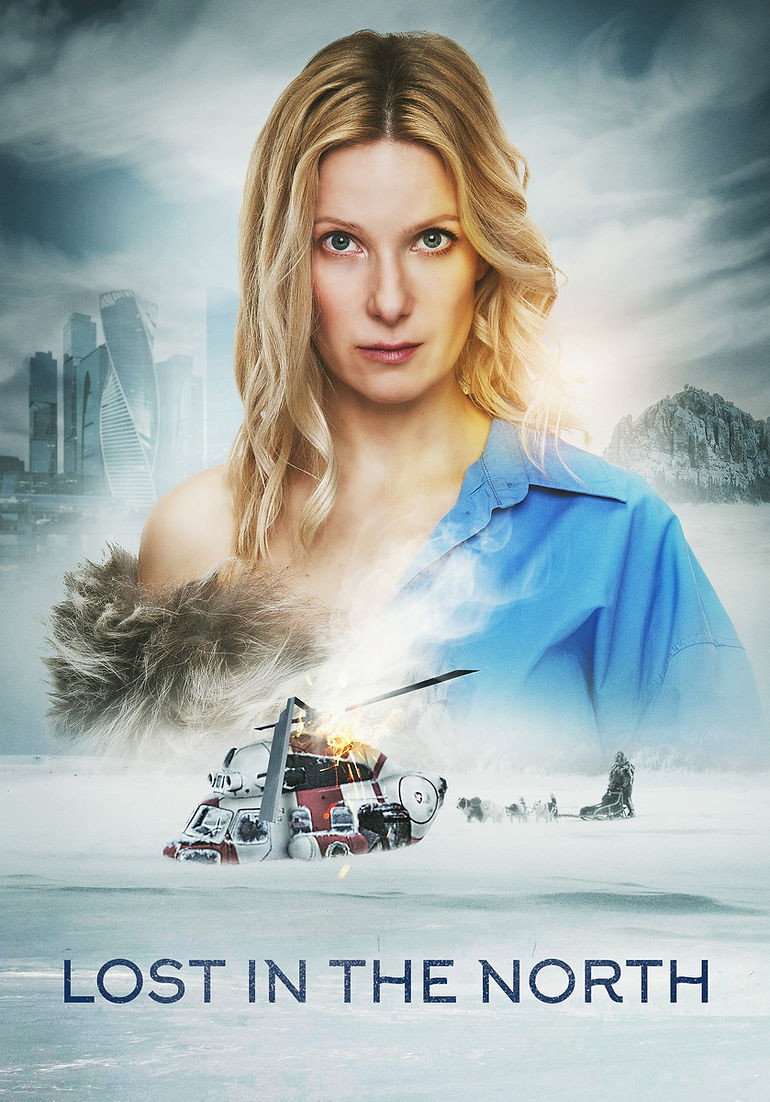 Lost in the North (2023) poster