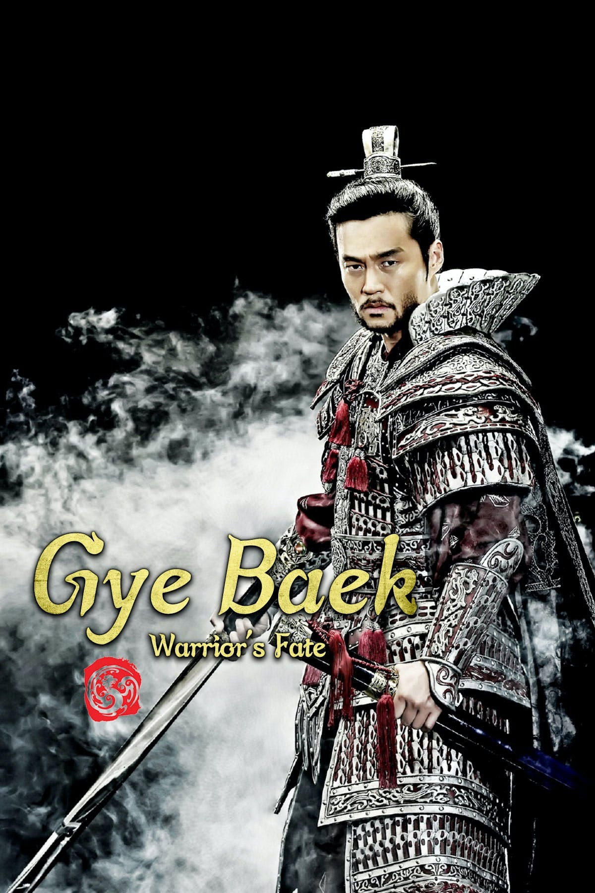 Gye Baek, Warrior’s Fate (2011) poster