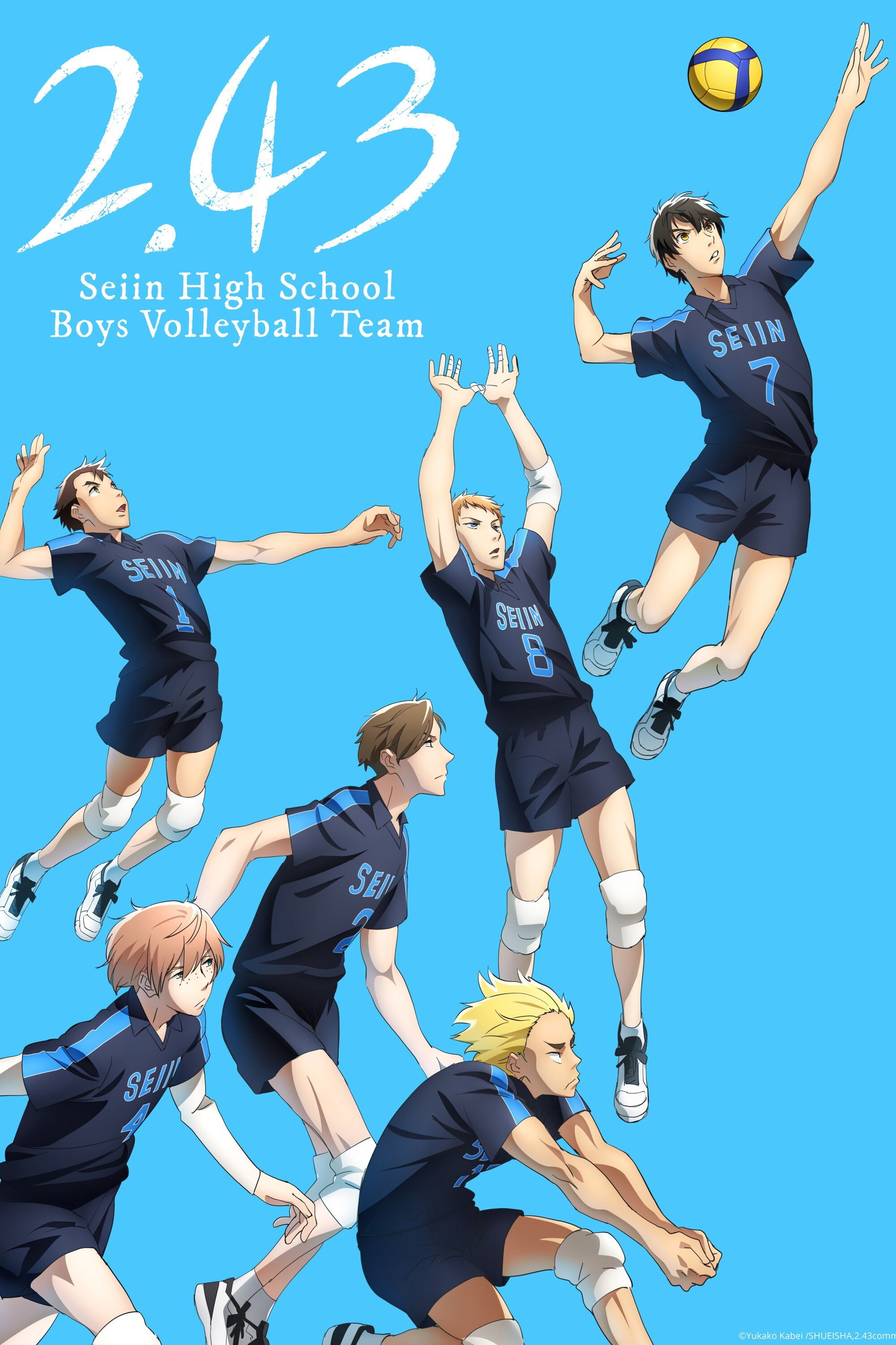 2.43: Seiin High School Boys Volleyball Team (2021) poster