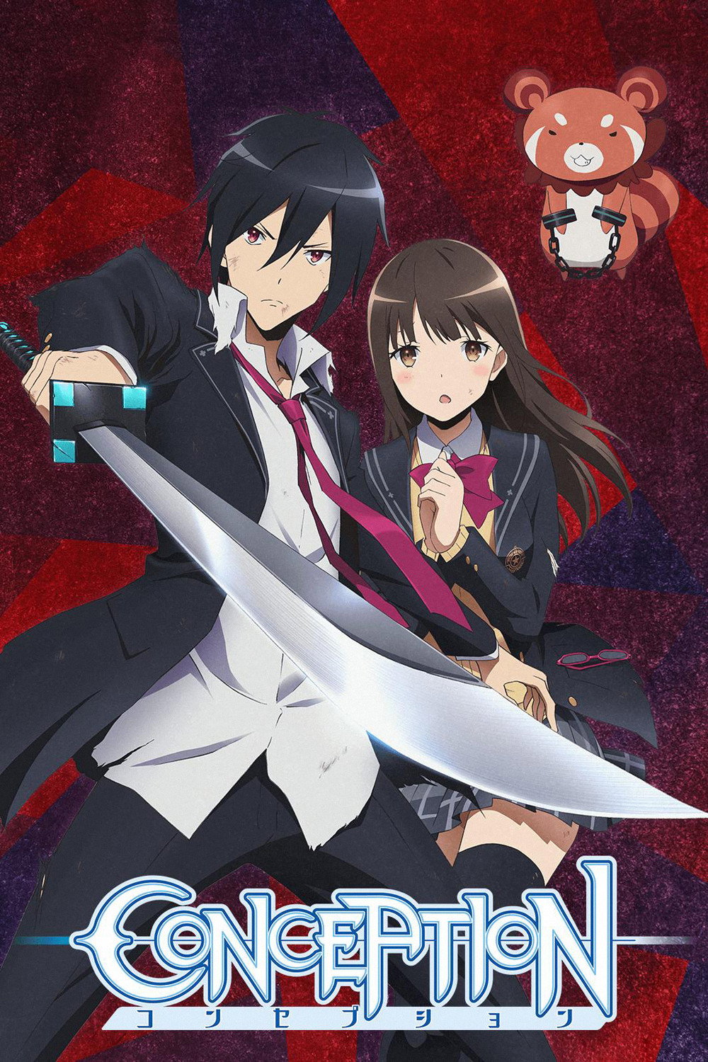 Conception (2018) poster