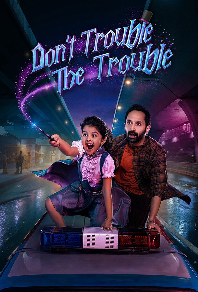 Don't Trouble The Trouble (2026) poster