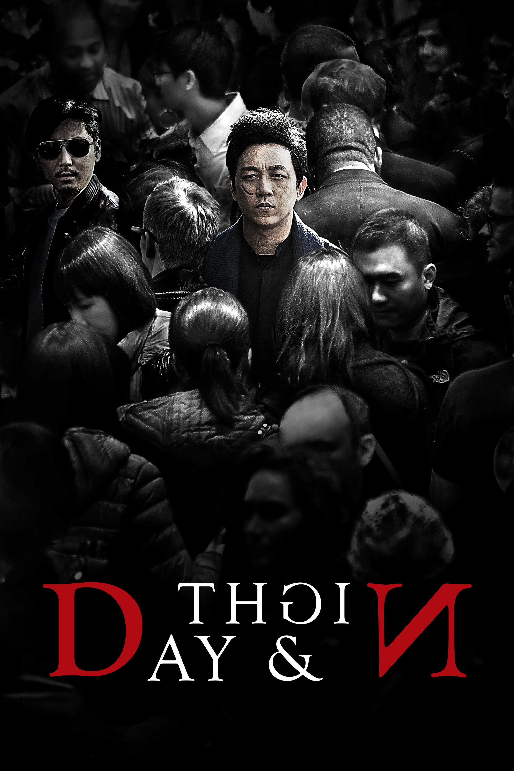 Day and Night (2017) poster