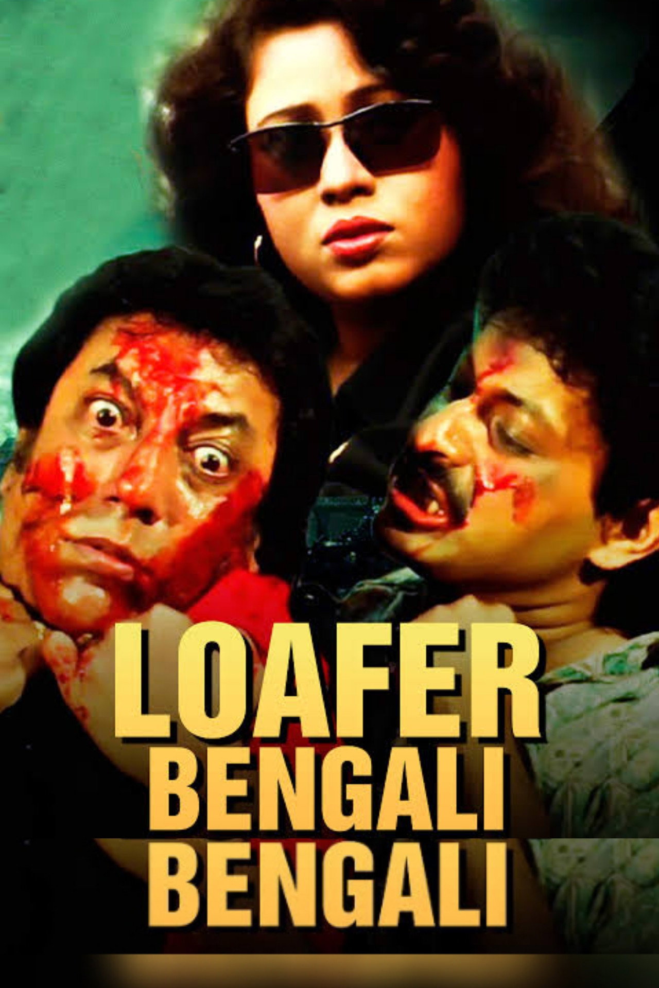 Loafer (1997) poster