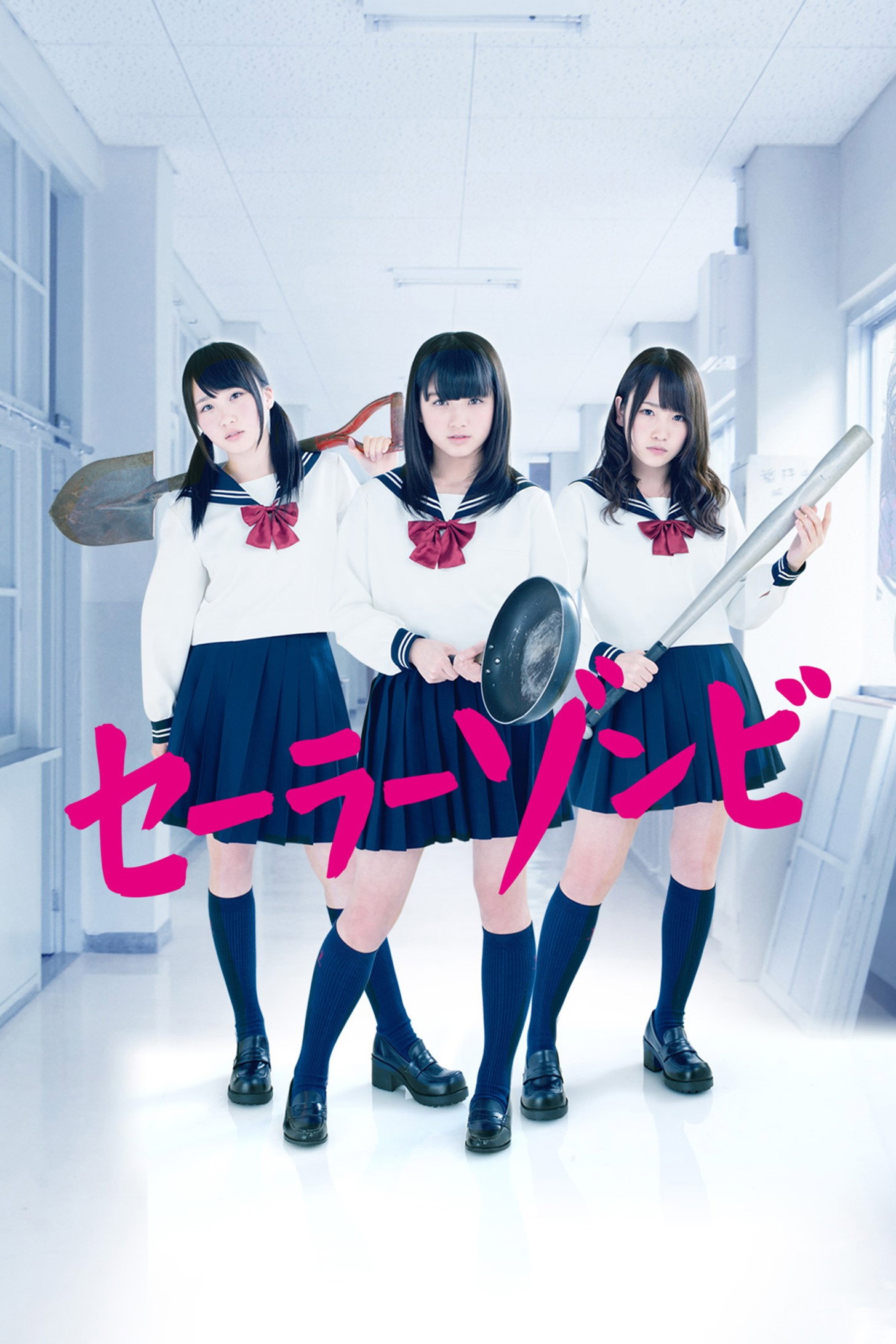 Sailor Zombie (2014) poster