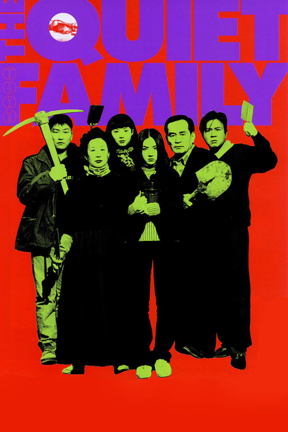 The Quiet Family (1998) poster