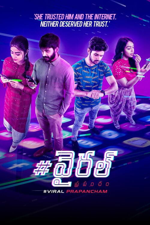 #Viral Prapancham (2025) poster
