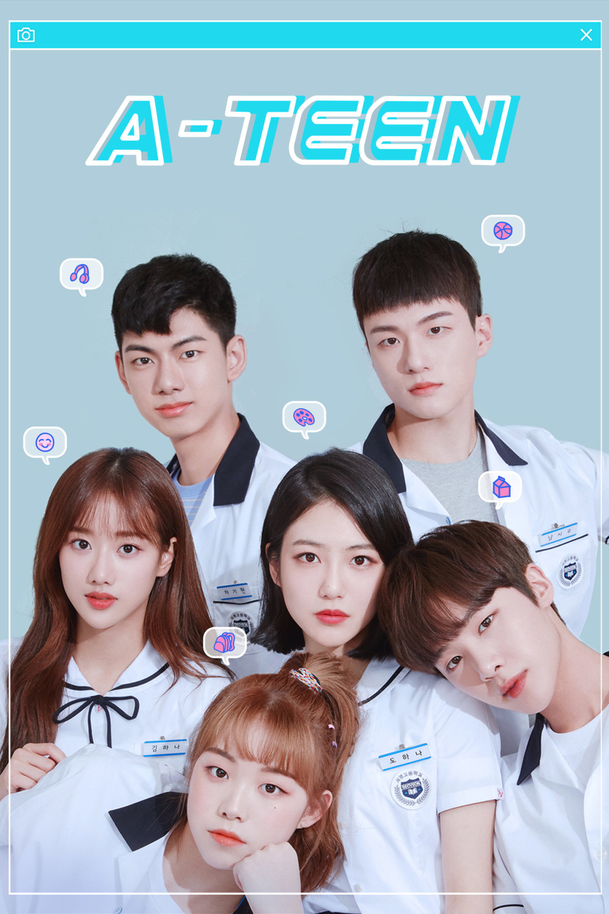 A-TEEN (2018) poster