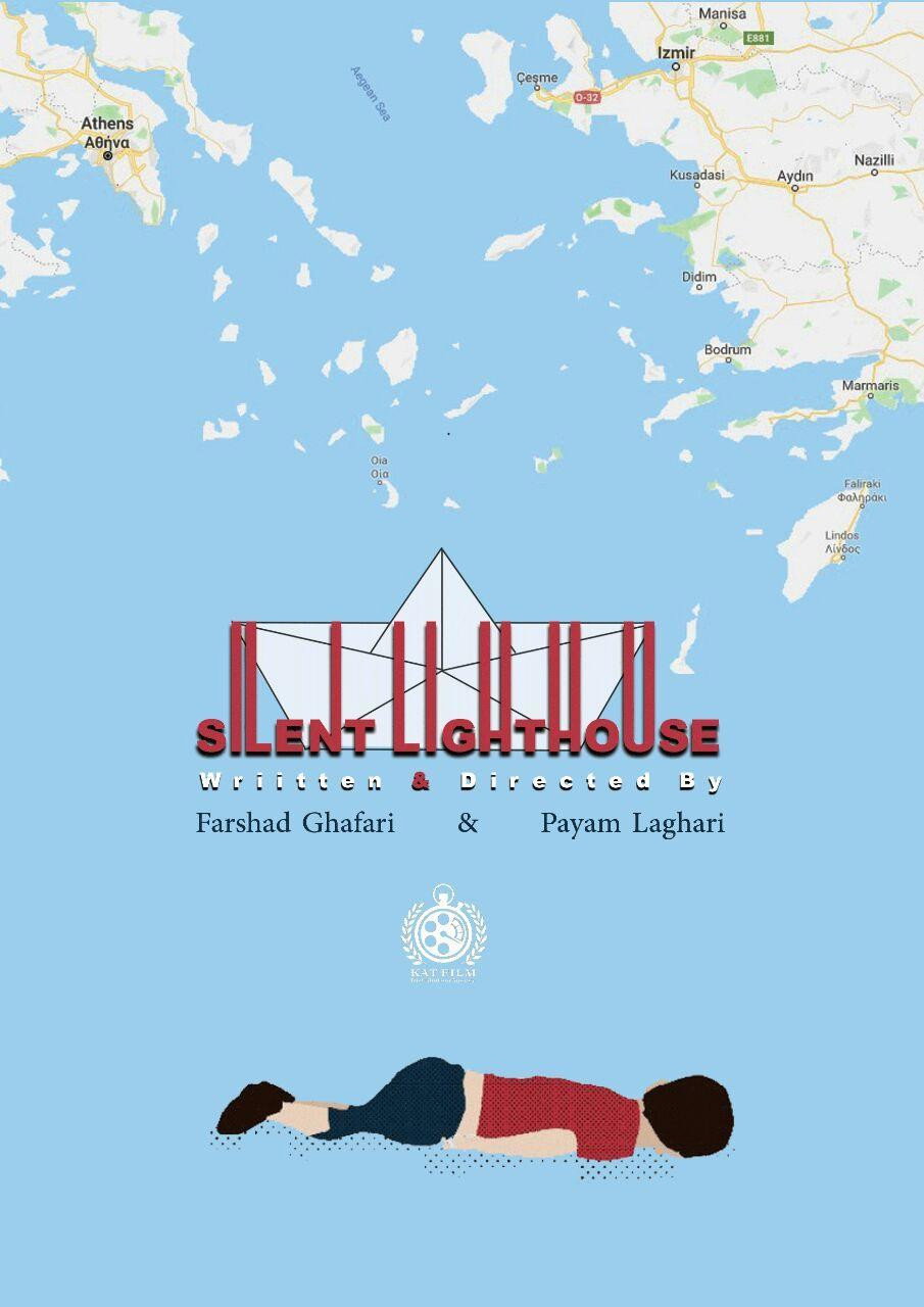 Silent Lighthouse (2018) poster