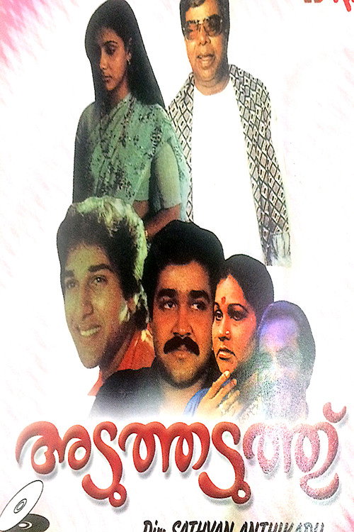 Aduthaduthu (1984) poster