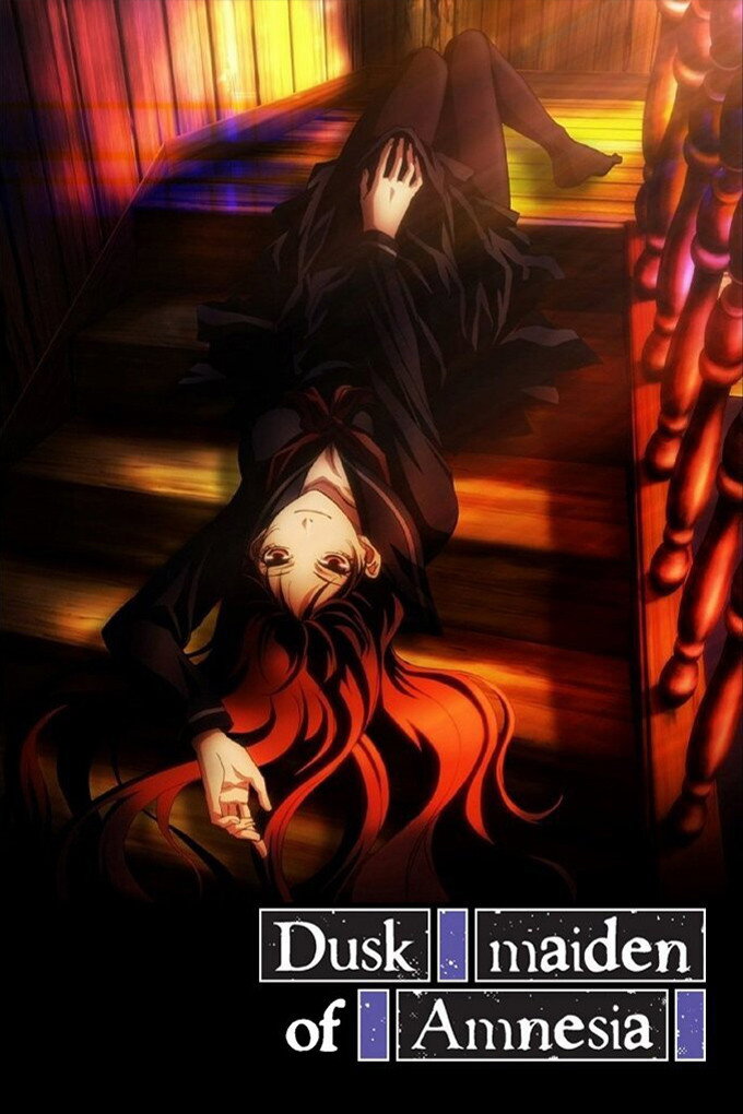 Dusk Maiden of Amnesia (2012) poster