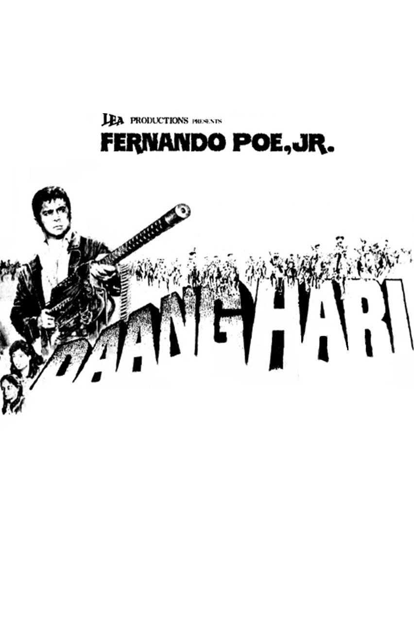 Daang Hari (1984) poster