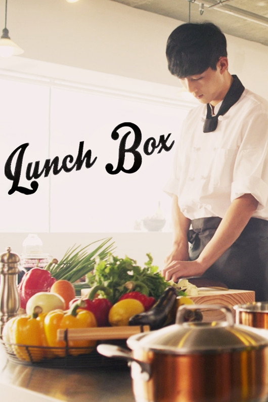 Lunch Box (2015) poster