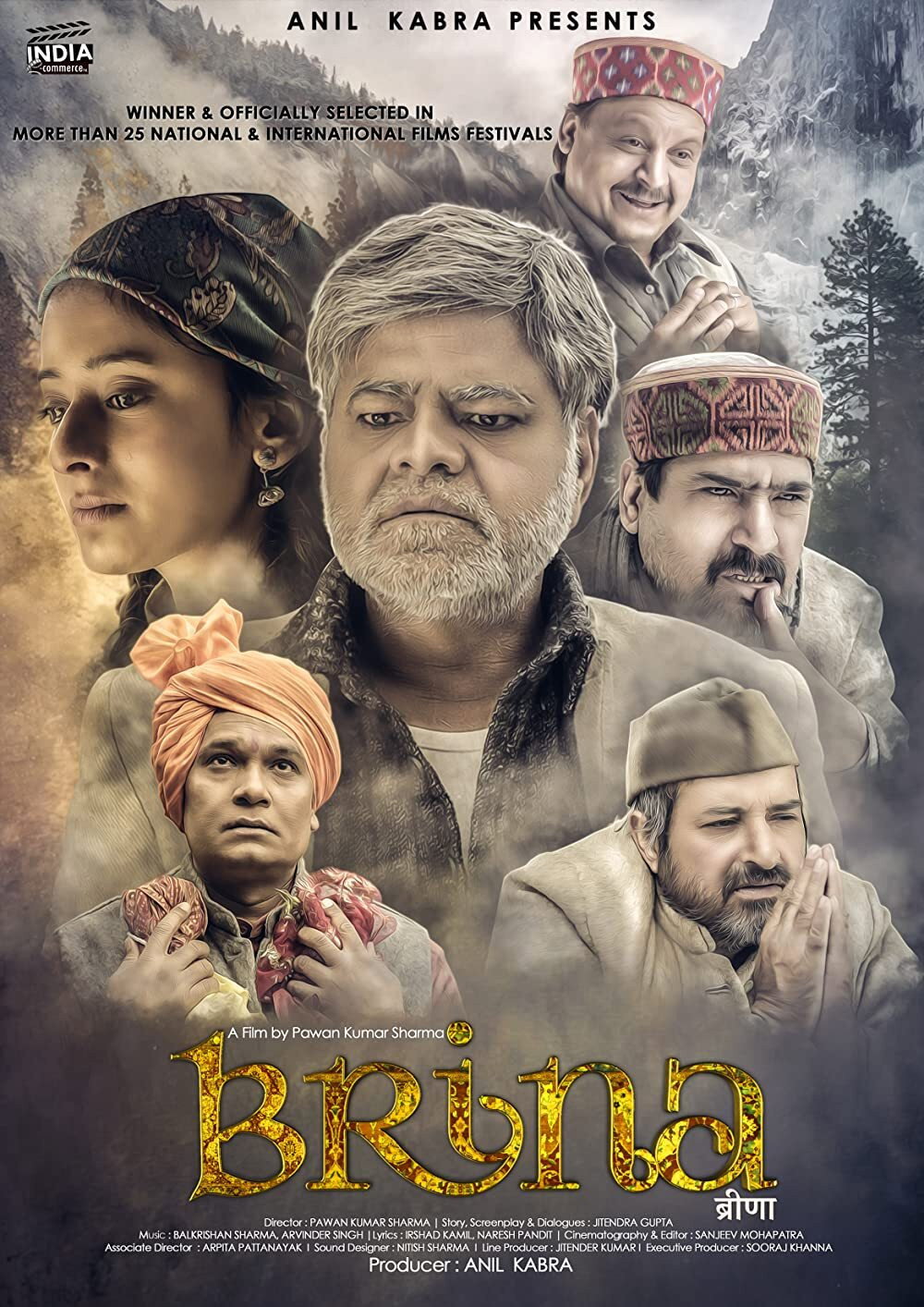Brina (2016) poster