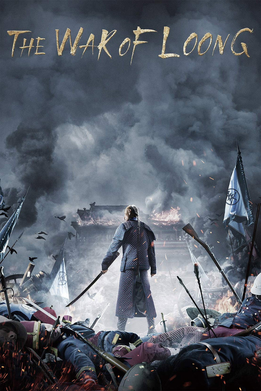 The War of Loong (2017) poster