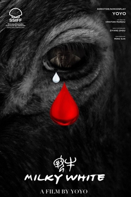 Milky White (2024) poster