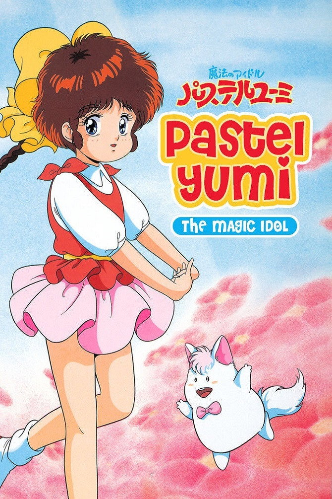 Magical Idol Pastel Yumi (1986) poster