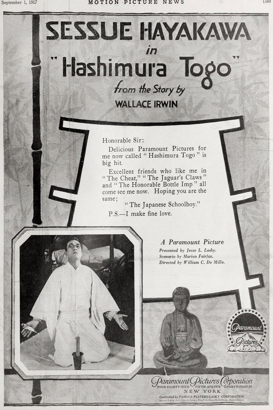 Hashimura Togo (1917) poster