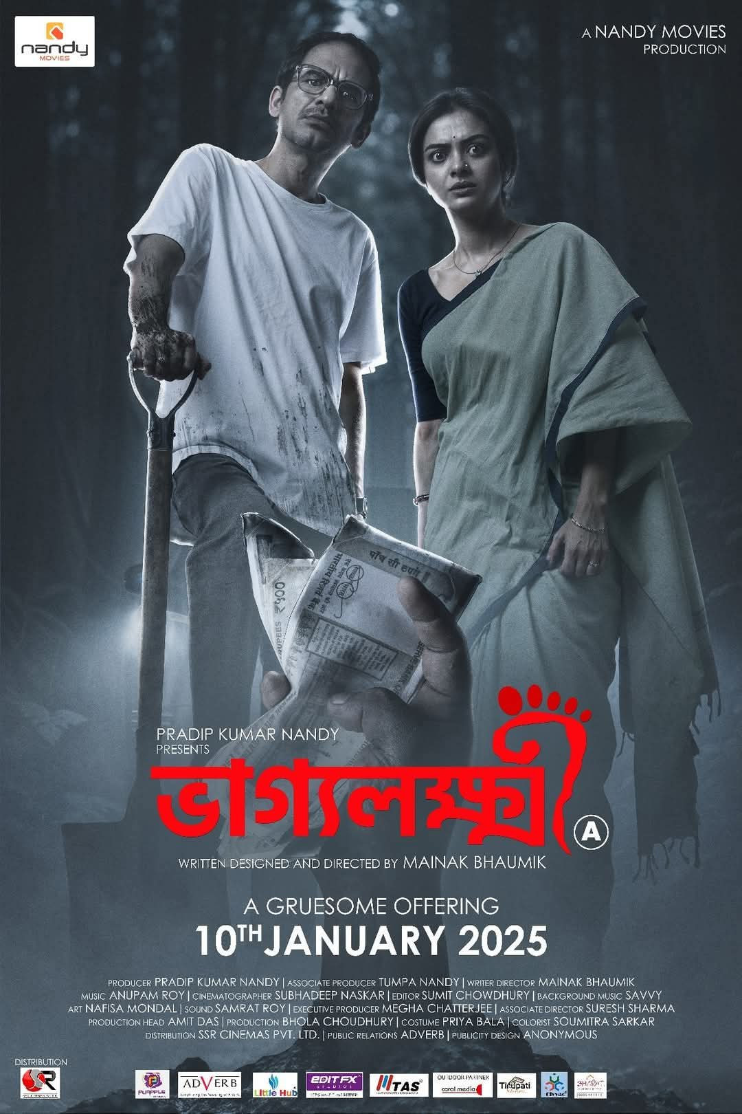 Bhaggyolokkhi (2025) poster