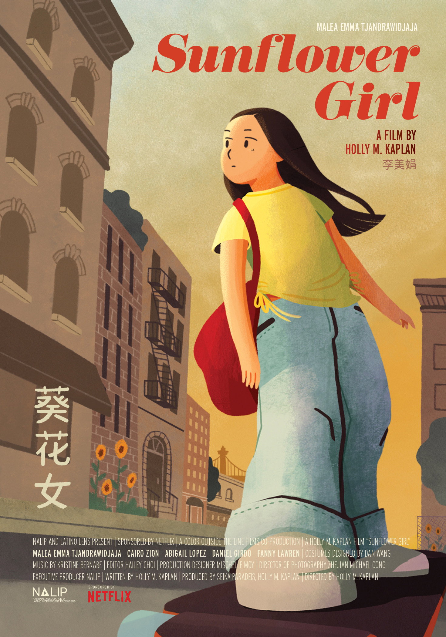 Sunflower Girl (2023) poster