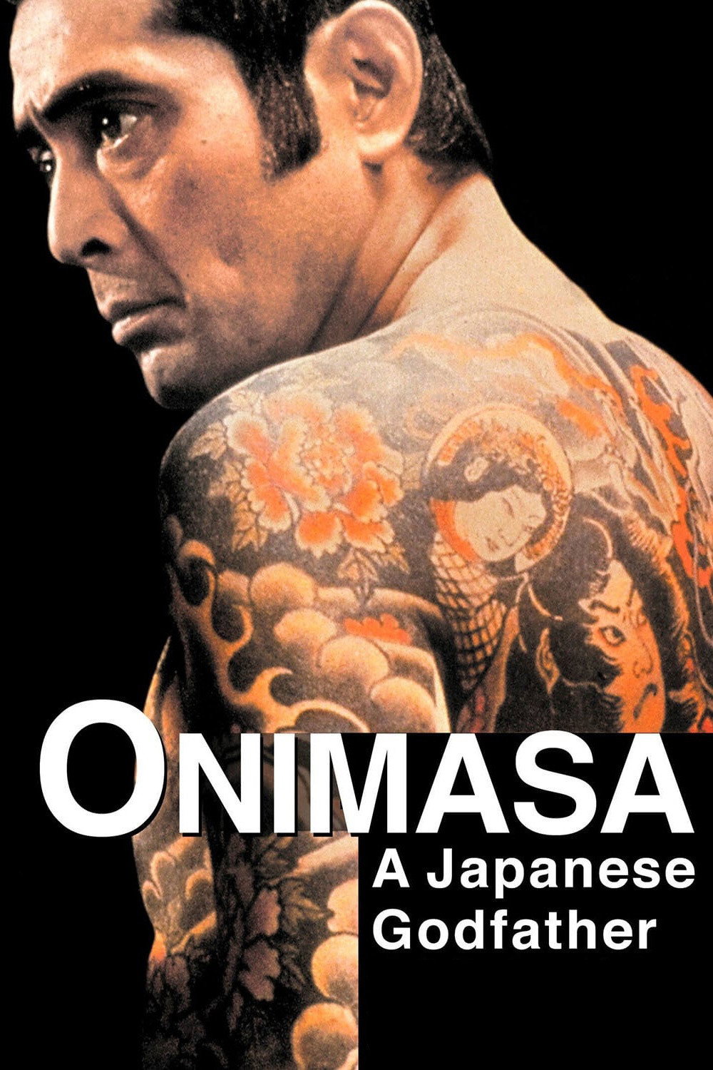 Onimasa: A Japanese Godfather (1982) poster