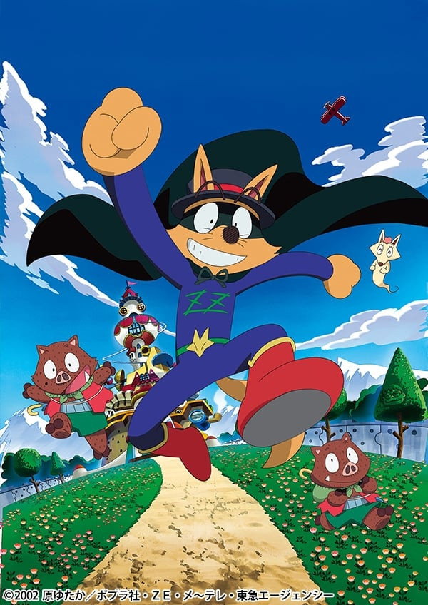 Kaiketsu Zorori (2004) poster