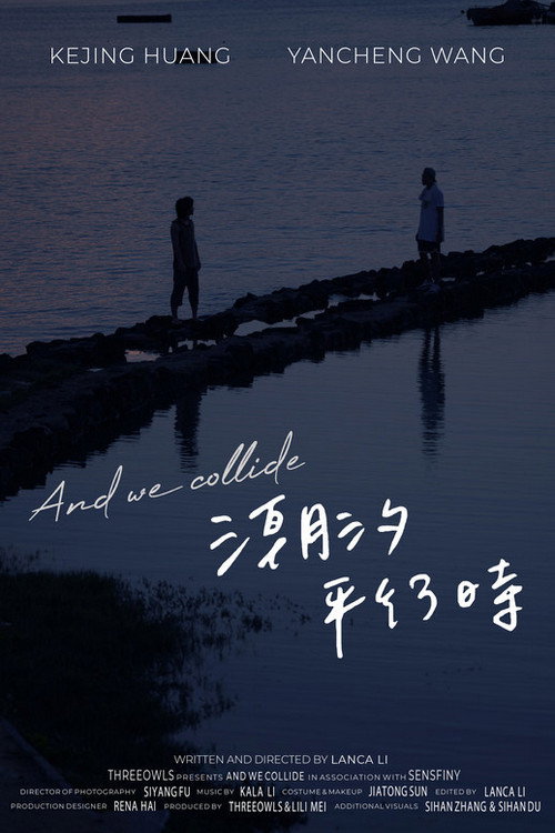 And We Collide (2021) poster