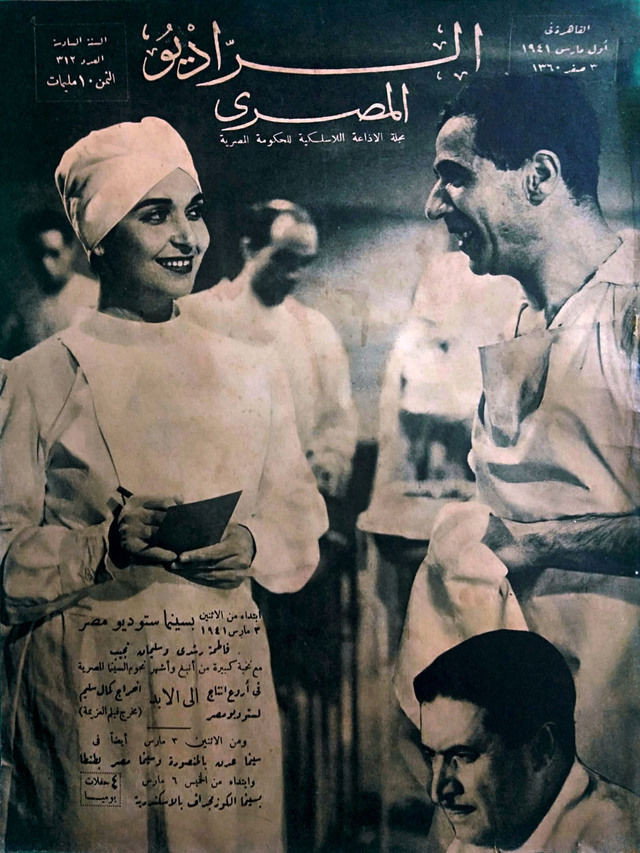 Forever (1941) poster