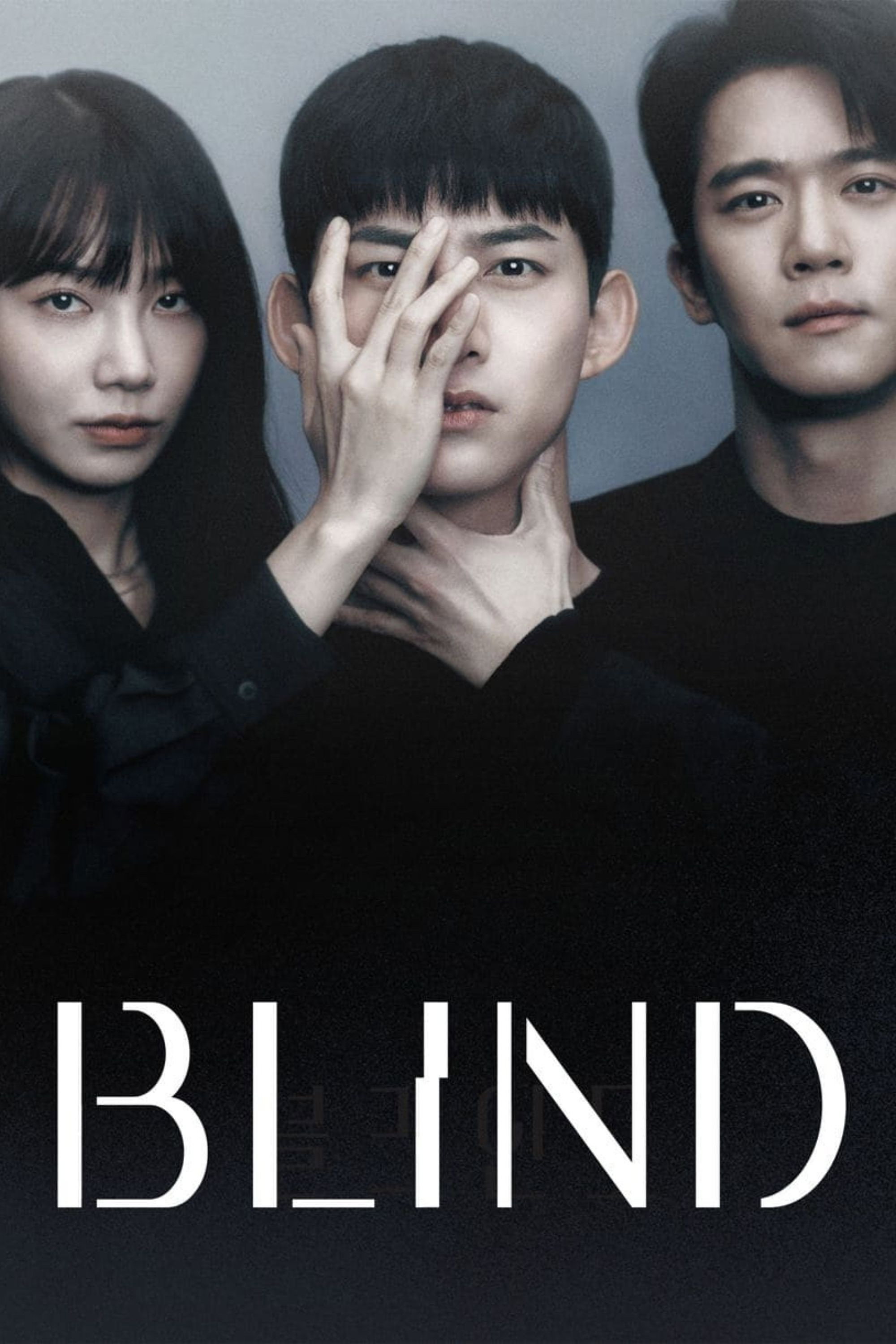 Blind (2022) poster
