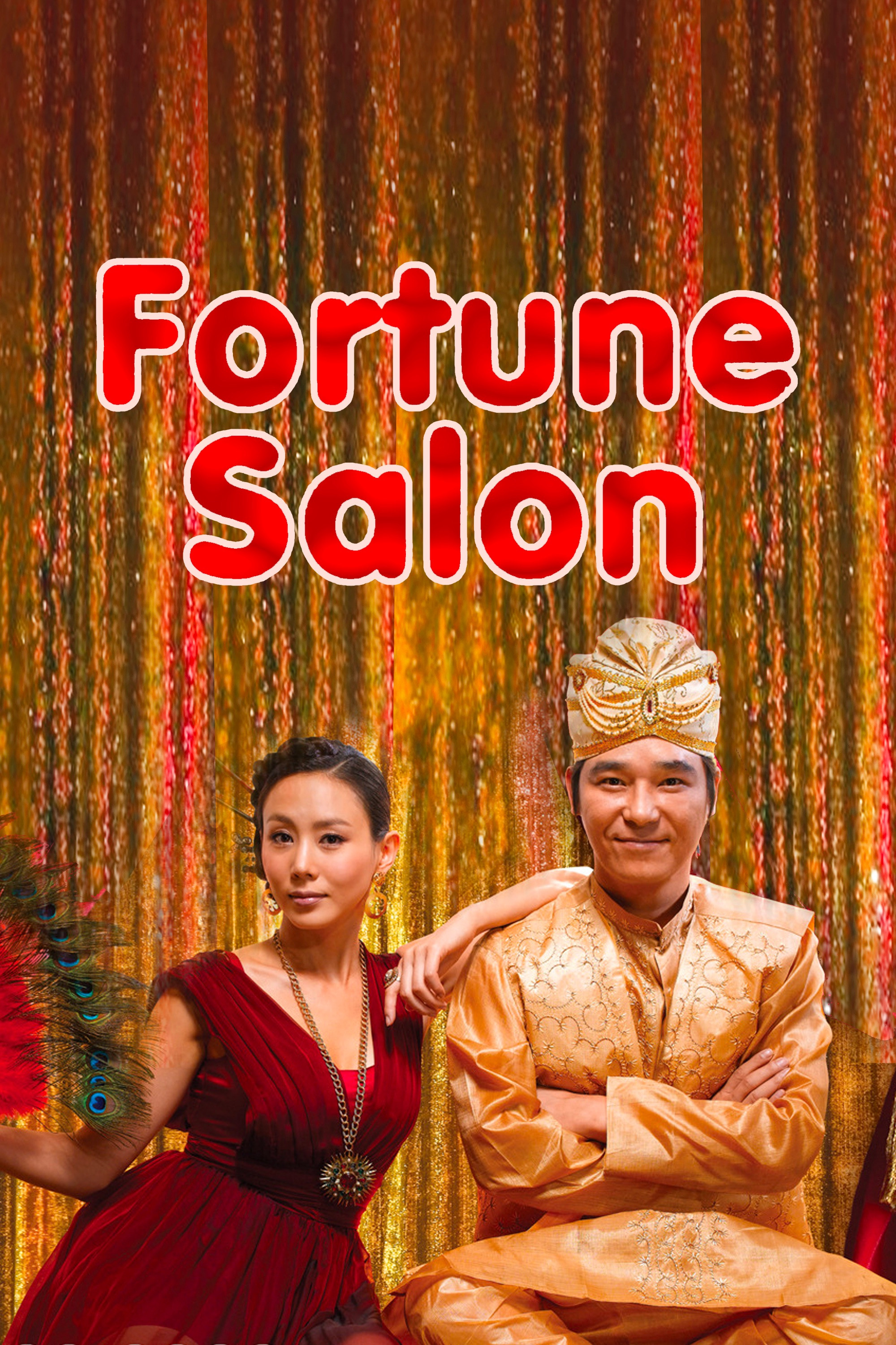 Fortune Salon (2009) poster