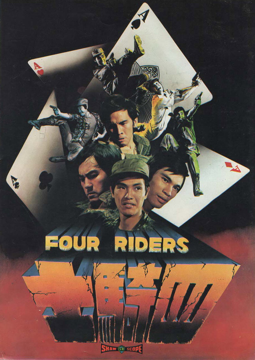 Four Riders (1972) poster