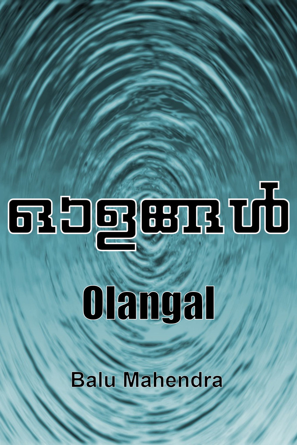 Olangal (1982) poster