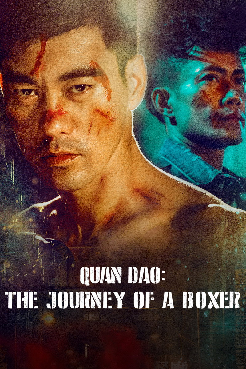 Quan Dao: The Journey of a Boxer (2020) poster