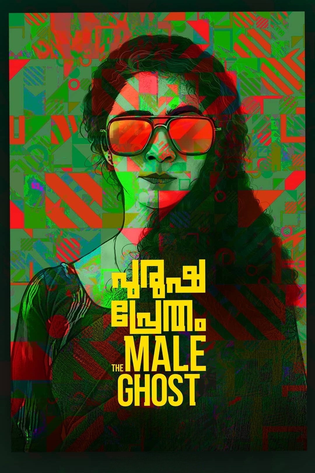Purusha Pretham (2023) poster