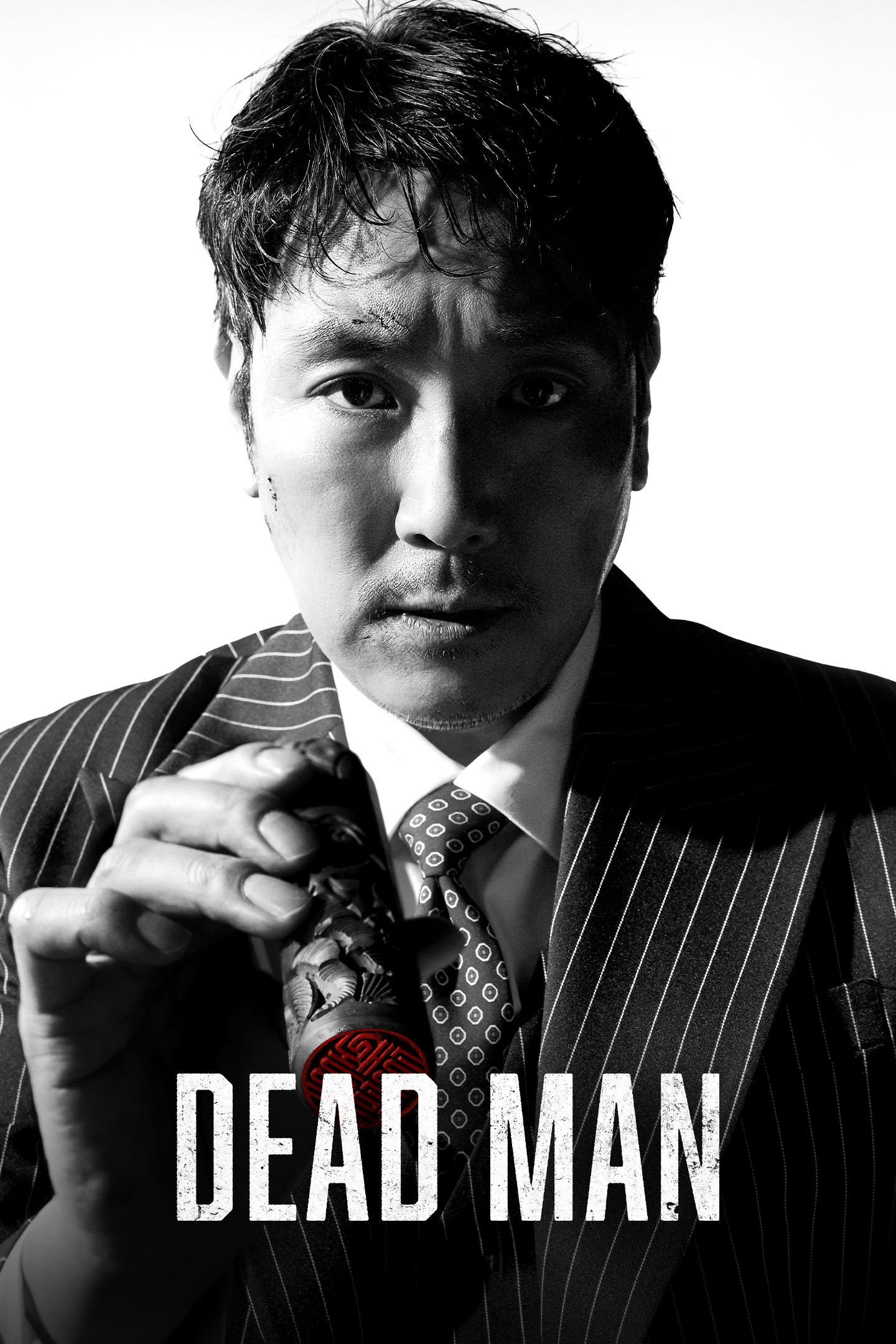 Dead Man (2024) poster