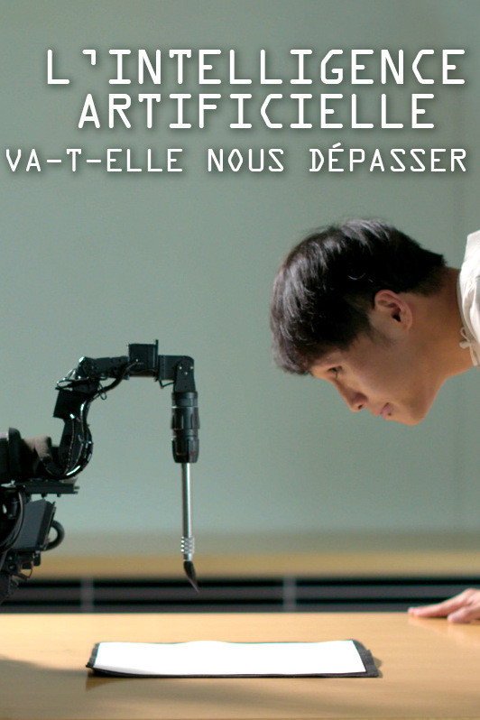 L'intelligence artificielle va-t-elle nous dépasser ? (2018) poster