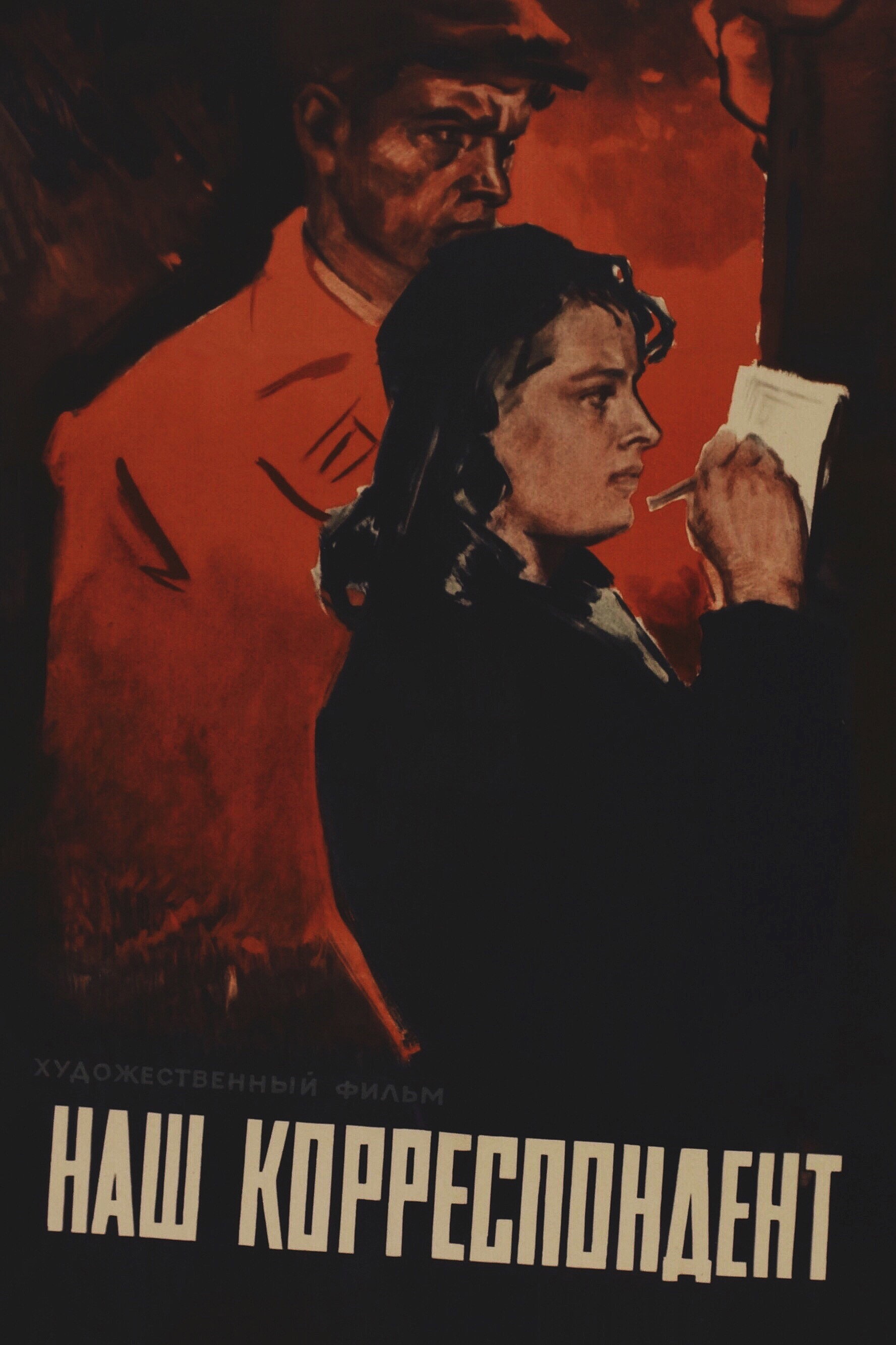 Our Correspondent (1959) poster
