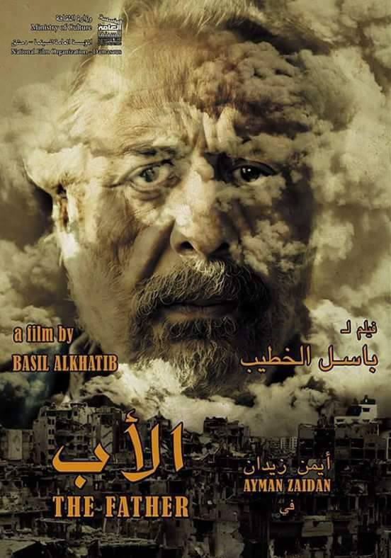 The Father (2017) poster