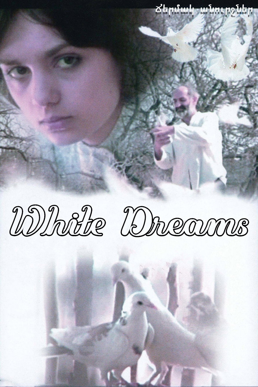 White Dreams (1985) poster