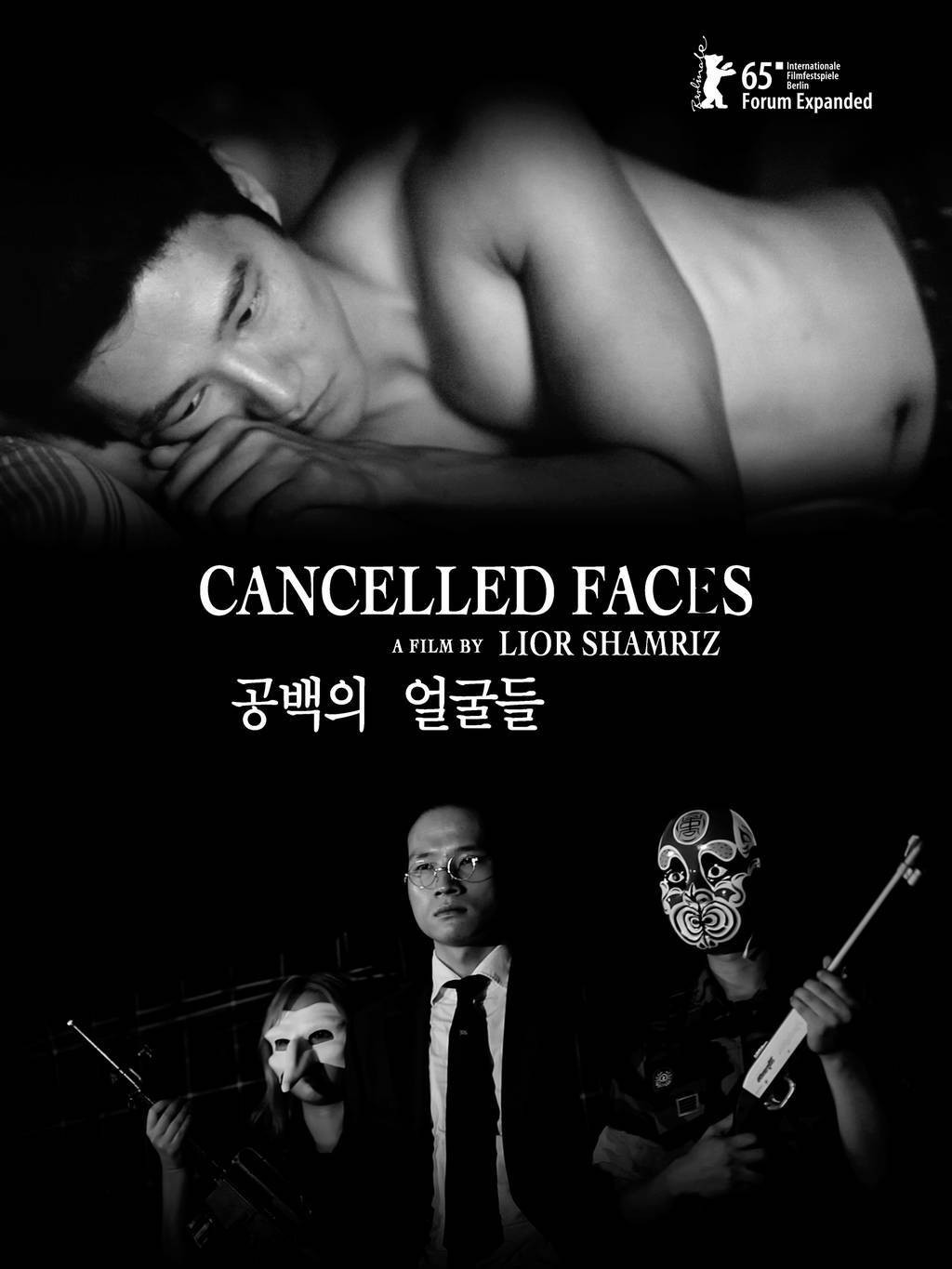 Cancelled Faces (2015) poster