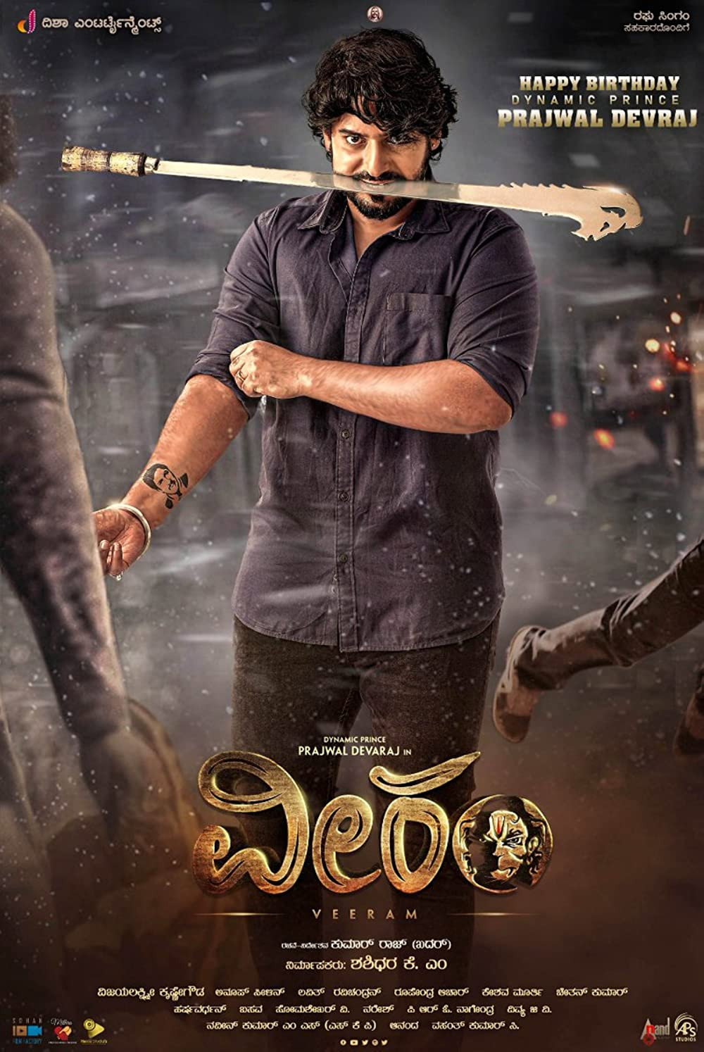 Veeram (2023) poster
